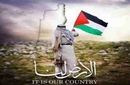ذكرى يوم الأرض الفلسطيني