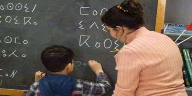 وزارة بنموسى تشرع في التوسيع التدريجي لتدريس الأمازيغية انطلاقا من الدخول المدرسي المقبل