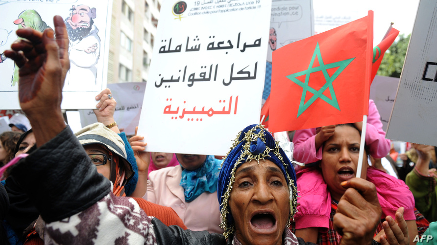 morocco international womens day